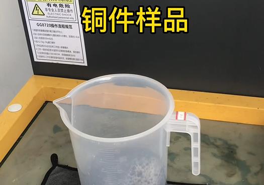 宁化紫铜高频机配件样品